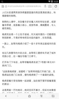 天博综合官网